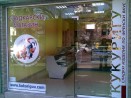 Магазинът в град Варна отвори врати за своите клиенти